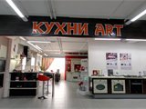 Салон "Кухни АРТ"