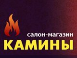 Салон-магазин «Камины»