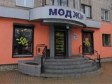 Магазин модной одежды "Моджи"